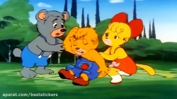 کارتون زیبای - پسر شجاع - قسمت 20